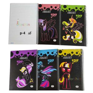 آيلار 50 پوني جلد ويزه (130 جلد) کد p4 - پخش تحریر جورچین - بهترین پخش عمده دفتر آیلار در تهران - دفتر آيلار 50 برگ