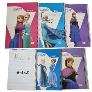 دفتر آيلار 80 برگ جلد ويژه کتان-کد a4 - پخش تحریر جورچین - بزرگترین عمده فروشی لوازم التحریر در تهران