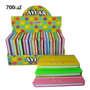 دفترچه آيلار a6_ کد 700( 24 عددي)_پخش لوازم التحریر جورچین