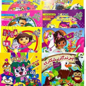 کتاب رنگ آمیزی (100عدد) _ کد 1641 _پخش لوازم تحریر جورچین