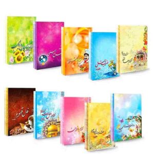 تقویم جیبی تک طرح (50عددی)(نقدی ) _کد 1790 _ خرید عمده لوازم تحریر