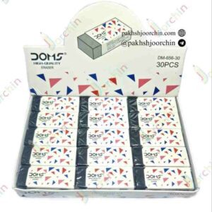 پاکن دامس مشکی (30عددی ) _ کد 65630 _خرید عمده لوازم تحریر