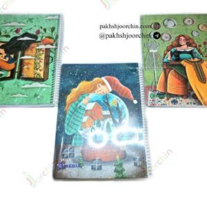 دفتر 100 برگ رحلی مدیا(24 عددی) _ کد 2491 _خرید عمده لوازم تحریر
