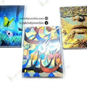 دفتر 100 برگ رحلی مدیا(24 عددی) _ کد 2491 _خرید عمده لوازم تحریر