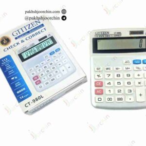 ماشین حساب گیتزن _ کد L980 _خرید عمده لوازم تحریر