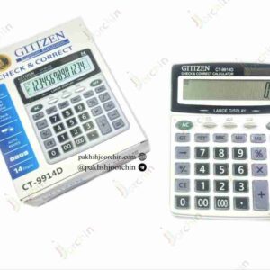 ماشین حساب گیتزن _ کدD9914 _خرید عمده لوازم تحریر