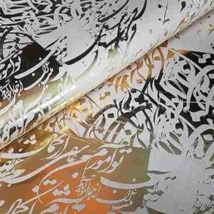 کاغذ کادو طلاکوب (100 عددی)(نقدی) _ کد2647 _لوازم تحریر عمده