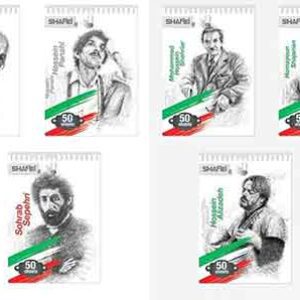 دفتر 50 برگ ته چسب مشاهیر شفیعی (160جلد) _ کد2770 _عمده فروشی لوازم تحریر