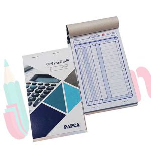 فاکتور کاربندار متوسط _(10عددی)(نقدی) _ کد2961 _پخش لوازم تحریر جورچین
