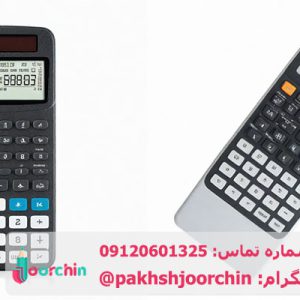 بهترین ماشین حساب مهندسی