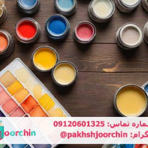 وسایل نقاشی و رنگ آمیزی