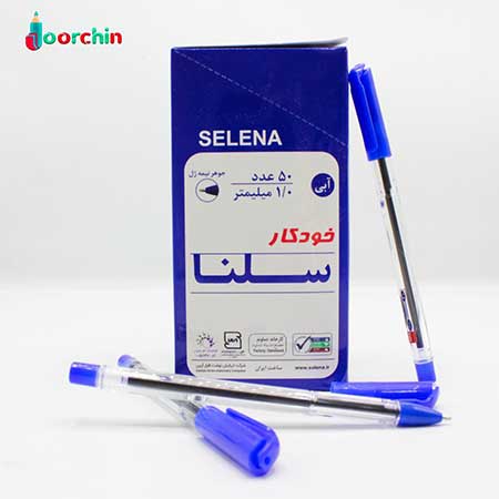 خودکار سلنا آبی _ عمده فروشی لوازم تحریر جورچین