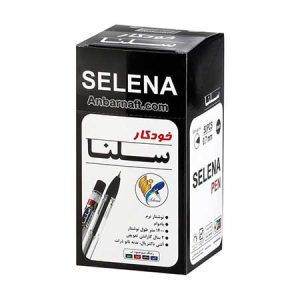 خرید عمده خودکار سلنا مشکی