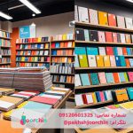 بهترین مارک دفتر مشق