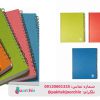 بهترین دفتر نقاشی