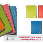 بهترین دفتر نقاشی