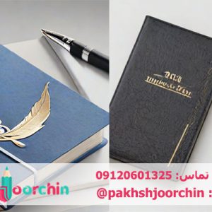 راهنمای خرید سررسید
