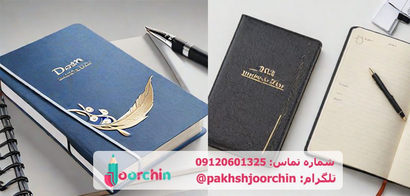 راهنمای خرید سررسید