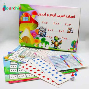 آسان ضرب آیلار _عمده فروشی لوازم تحریر جورچین