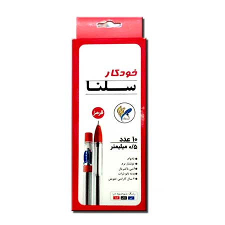 خرید خودکار سلنا قرمز 0.5 میلی متر