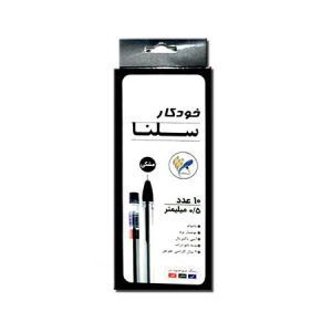خودکار سلنا 0.5 مشکی_ خرد عمده خودکار