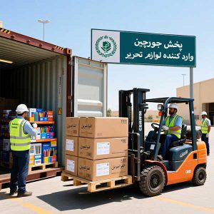 خرید-مستقیم-از-واردکننده-لوازم-تحریر