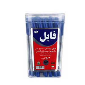 خرید اینترنتی خودکار آبی فابل 0.7