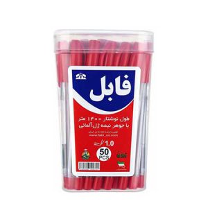 خودکار-فابل-1-میل-قرمز_ خرید عمده خودکار