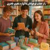 راز-جذب-نوجوانان با لوازم تحریر فانتزی وارداتی