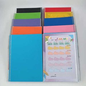 خرید عمده دفتر ارزان قیمت