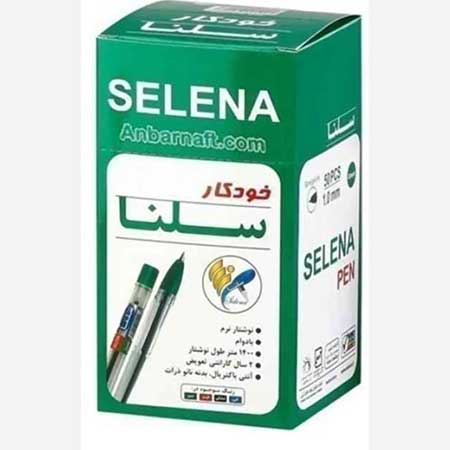 خرید عمده خودکار-سلنا-سبز