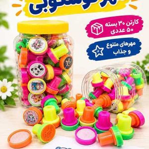 مهر گوشکوبی فانتزی