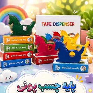 پایه-چسب-پونی