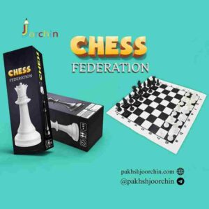 بازی شطرنج جعبه ای (نقدی) _ کد4080 _لوازم تحریر عمده
