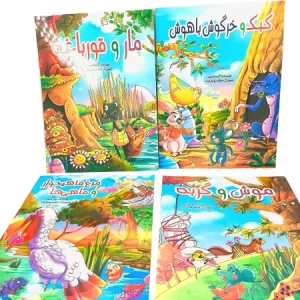 کتاب رحلی داستان و رنگ آمیزی _ خرید کتاب داستان