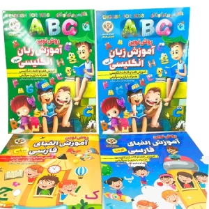 کتاب رحلی آموزشی حروف الفبا انگلیسی