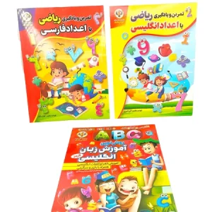 کتاب رحلی آموزشی حروف الفبا فارسی