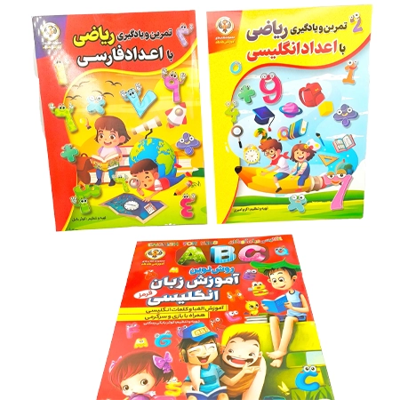کتاب رحلی آموزشی حروف الفبا فارسی