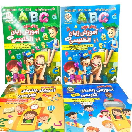 کتاب رحلی آموزشی حروف الفبا انگلیسی