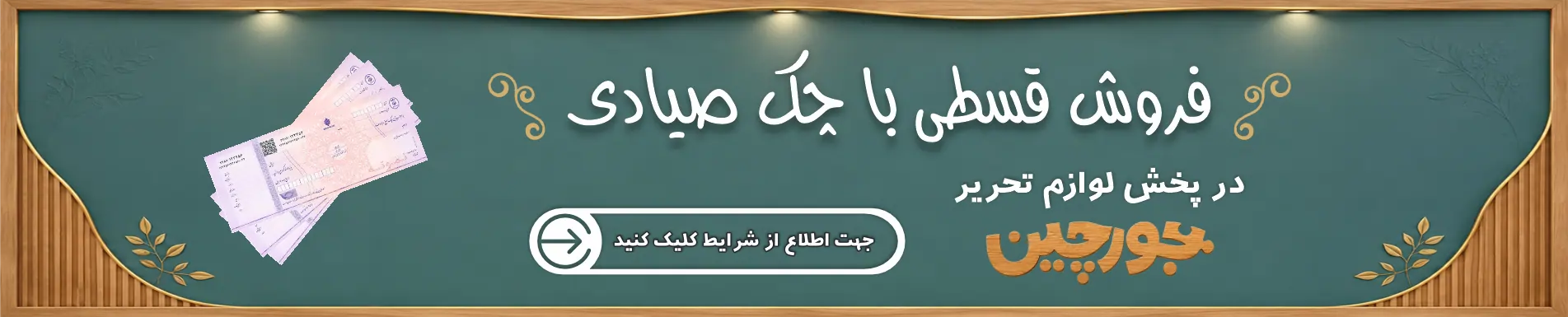 عنوان اسلایدر